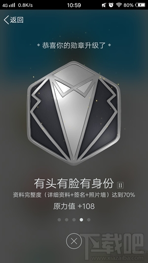 QQ身份证全球排名怎么查看?QQ身份证全球排名查看方法