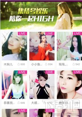 集结号秀场怎么玩？集结号直播间怎么玩