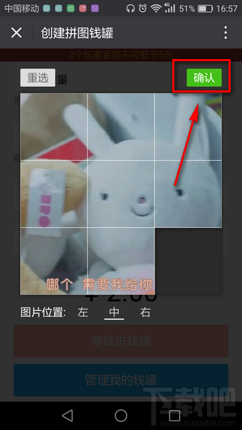 微信朋友圈红包怎么发?微信朋友圈发红包教程