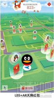 QQ天降红包怎么领？QQ天降红包玩法介绍