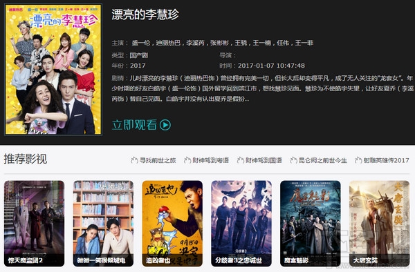 高清亿首播为什么看不了?高清亿首播打不开怎么办?
