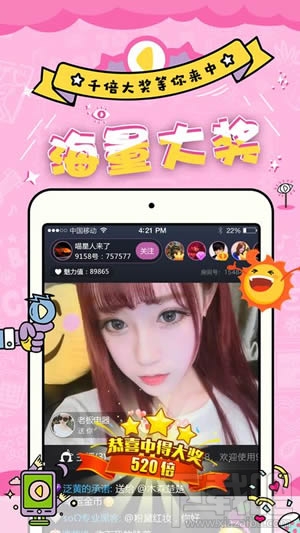 乐秀直播房间怎么进?乐秀直播功能介绍