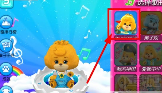 中华好少年怎么录制歌曲？中华好少年怎么练习