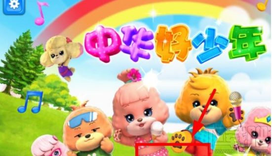 中华好少年怎么录制歌曲？中华好少年怎么练习