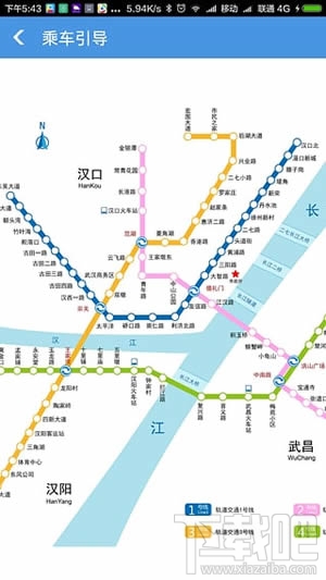 武汉地铁App怎么使用？武汉地铁App使用教程