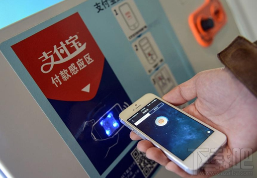 支付宝怎么避开漏洞侵扰 支付宝安全保护方法