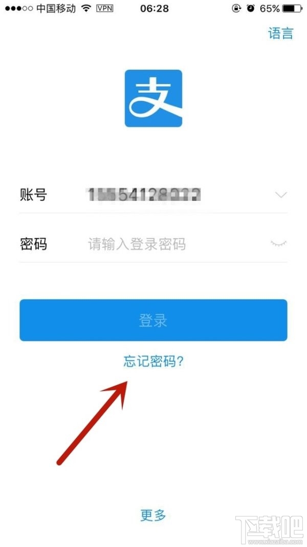 支付宝漏洞怎么规避?教你如何规避支付宝高危漏洞