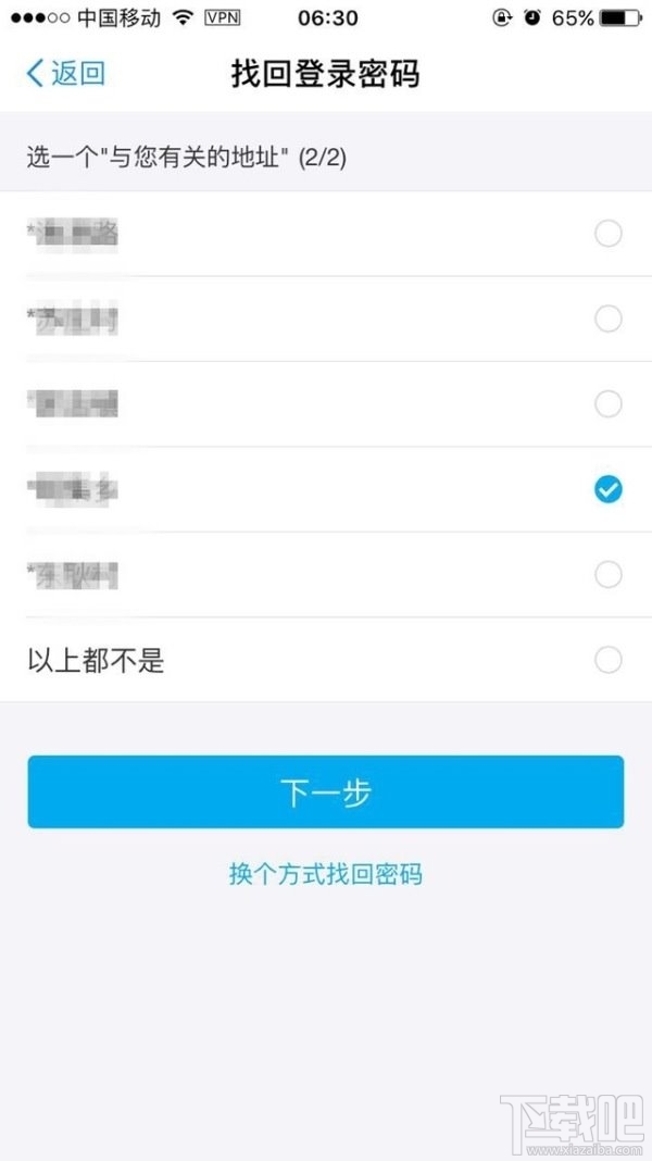 支付宝漏洞怎么规避?教你如何规避支付宝高危漏洞