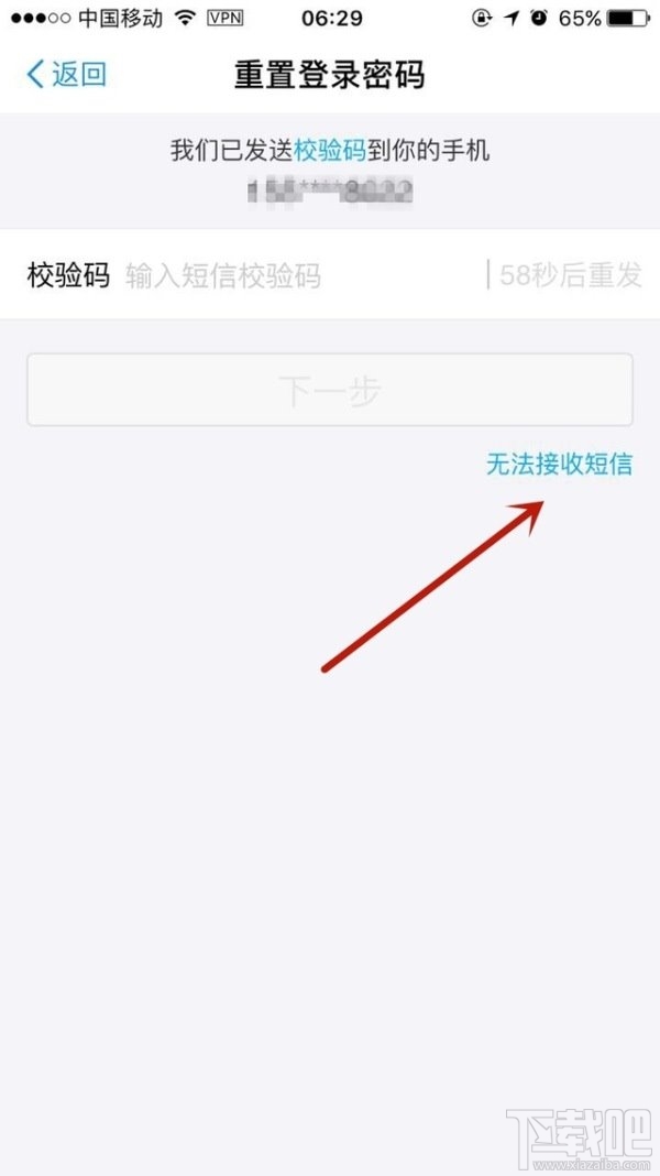 支付宝漏洞怎么规避?教你如何规避支付宝高危漏洞