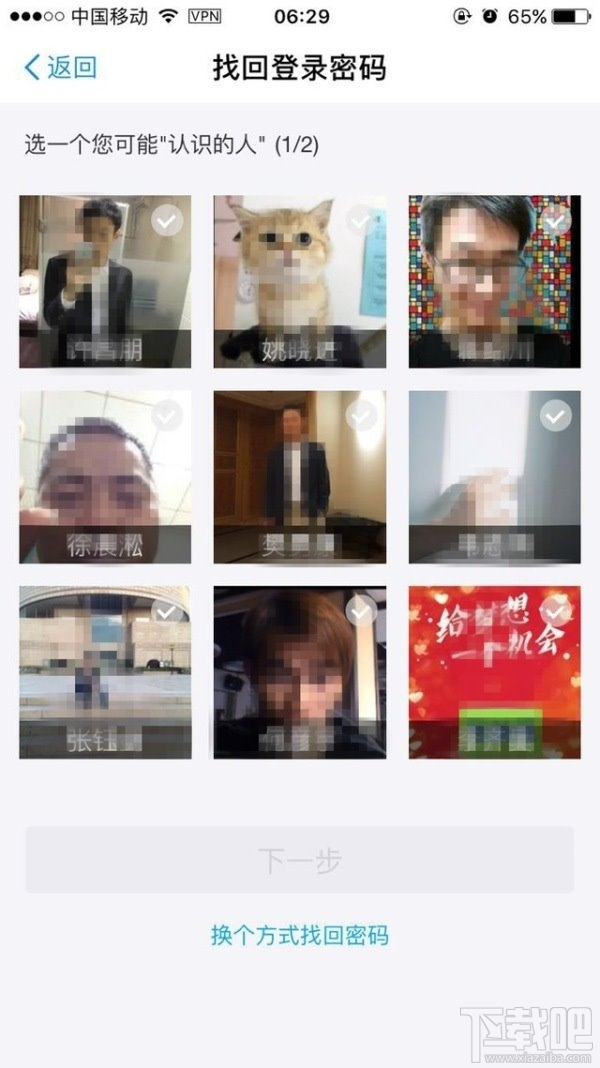 支付宝漏洞怎么规避?教你如何规避支付宝高危漏洞