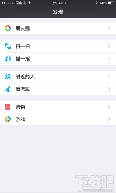 微信为什么找不到小程序？微信中为何没有小程序入口？