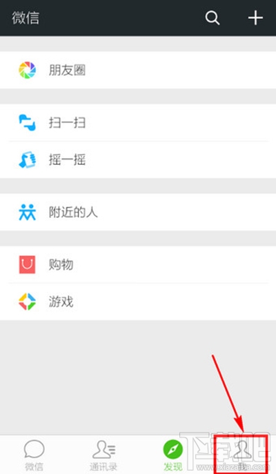 微信怎么升级至新版本？微信升级版本方法