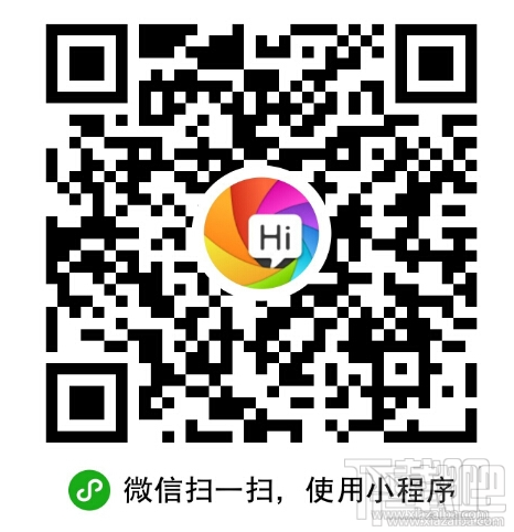 如何在公众微信号设置小程序二维码？公众微信号设置小程序二维码教程