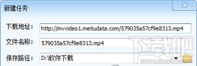 美拍怎么下载视频?美拍下载视频教程