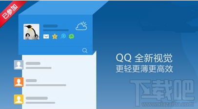 qq红包邀你尝鲜怎么玩?qq红包邀你尝鲜玩法介绍