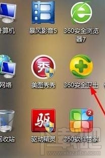 qq用电脑登不上去了怎么回事?qq用电脑登不上去解决办法