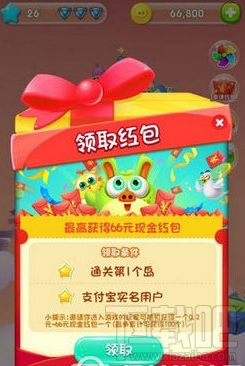 猪来了怎么玩?支付宝游戏猪来了玩法攻略