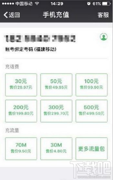 微信怎么开通亲密付?微信亲密付教程