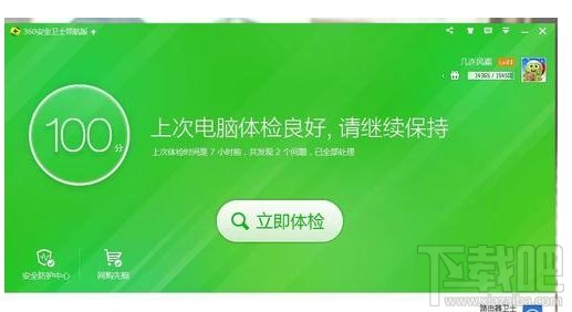 qq用电脑登不上去了怎么回事?qq用电脑登不上去解决办法