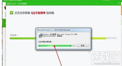 qq用电脑登不上去了怎么回事?qq用电脑登不上去解决办法