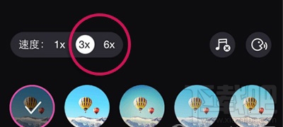美拍视频快进怎么拍？美拍拍快进视频方法