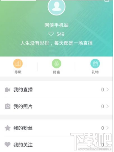 快鱼直播怎么赚钱？快鱼直播能挣钱吗