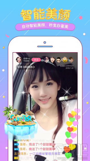 朵朵直播app怎么样？朵朵直播怎么看不了