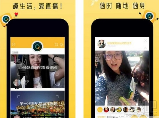 趣播怎么删除视频?趣播视频删除方法