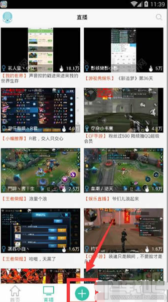 大神TV怎么直播?大神TV怎么设置直播