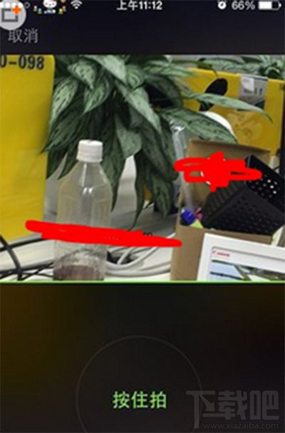 微信朋友圈怎么发超过6秒的视频?微信朋友圈发视频方法