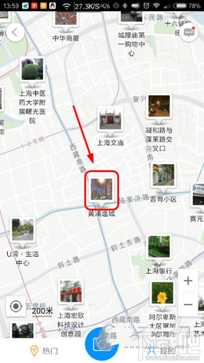 高德地图怎么查看街景？高德地图APP时景查看教程