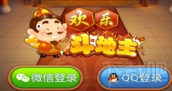 手机QQ斗地主切换登陆账号的步骤教程