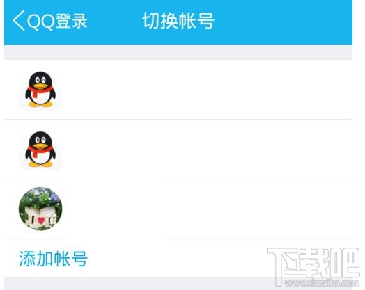 手机QQ斗地主切换登陆账号的步骤教程