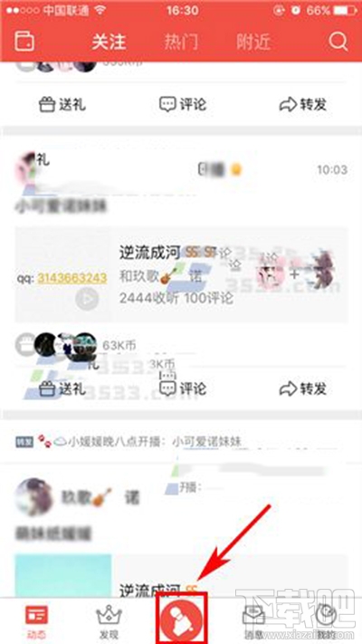 全民K歌说唱模式怎么录制发布？