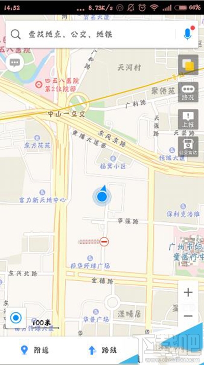 手机高德地图怎么反馈意见？