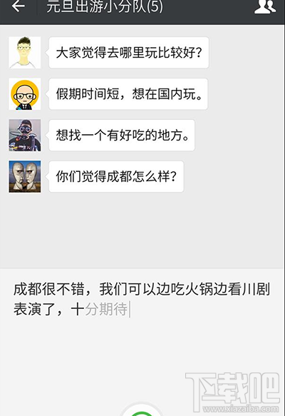 微信消息怎么把语音转成文字？