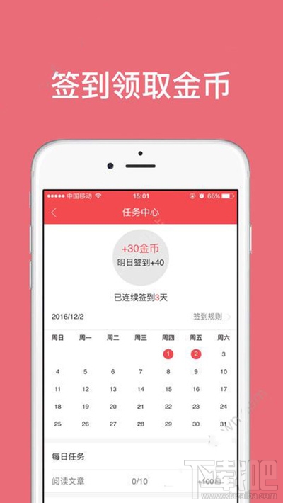 朝闻夕事怎么赚钱吗?朝闻夕事赚钱方法介绍