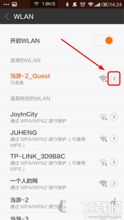 斗鱼直播看不到弹幕怎么办？