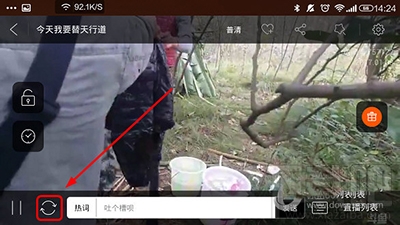 斗鱼直播看不到弹幕怎么办？