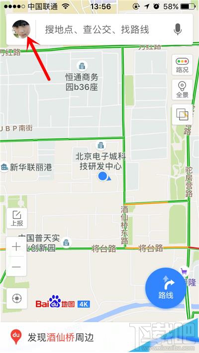 百度地图怎么参与积咩咩币换爱奇艺vip会员？