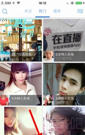 大象直播怎么直播？大象直播app直播方法