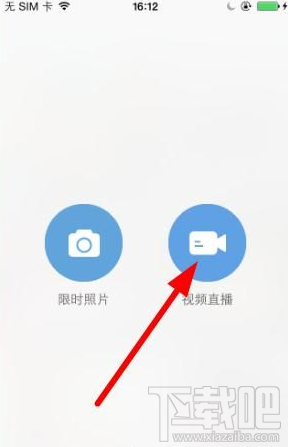 大象直播怎么直播？大象直播app直播方法