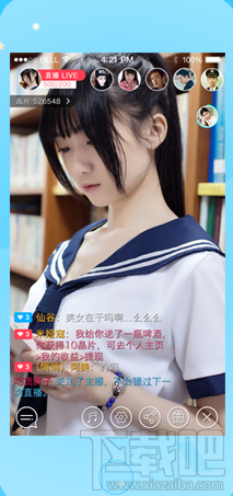水晶直播怎么样？水晶直播好玩吗