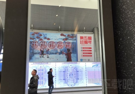 支付宝春节过年福怎么集？支付宝过年福在哪里收集
