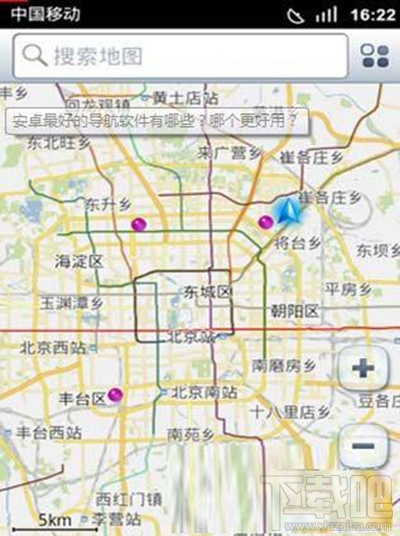 高德地图和百度地图哪个好?高德地图百度地图对比区别