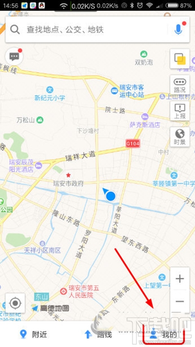 高德地图怎么关闭消息推送？高德地图消息推送关闭方法