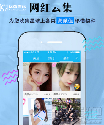 水晶直播一个水晶能换多少人民币？
