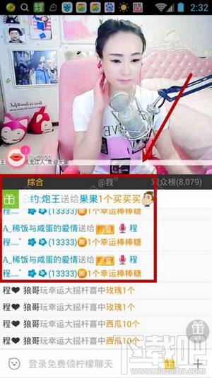 么么直播怎么赚钱?么么直播赚钱方法介绍