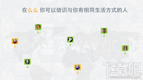 么么直播怎么赚钱?么么直播赚钱方法介绍