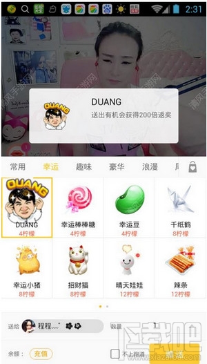 么么直播怎么赚钱?么么直播赚钱方法介绍